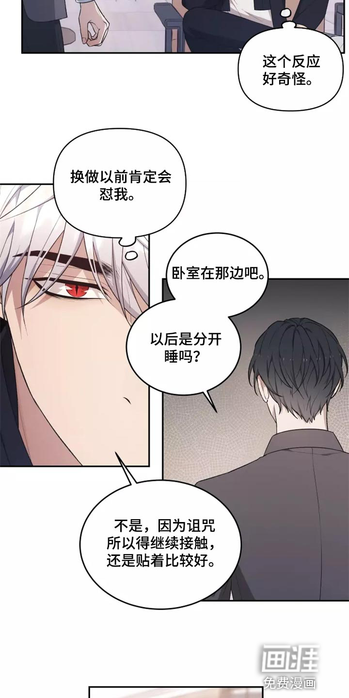 第42话7