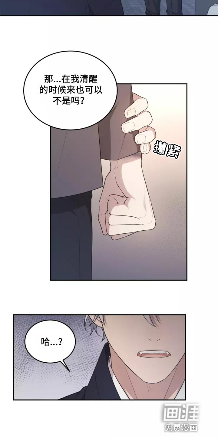 第42话9