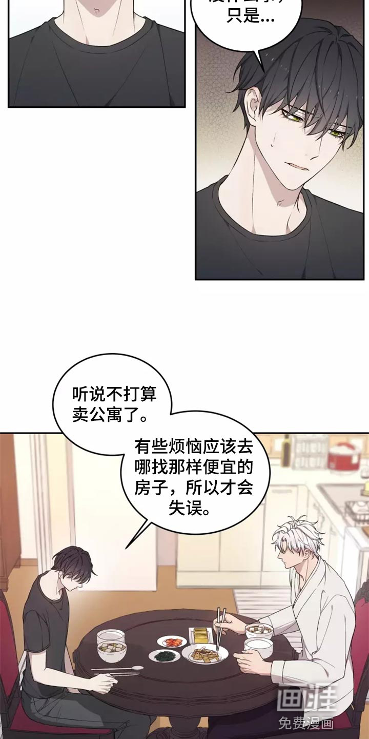第41话1