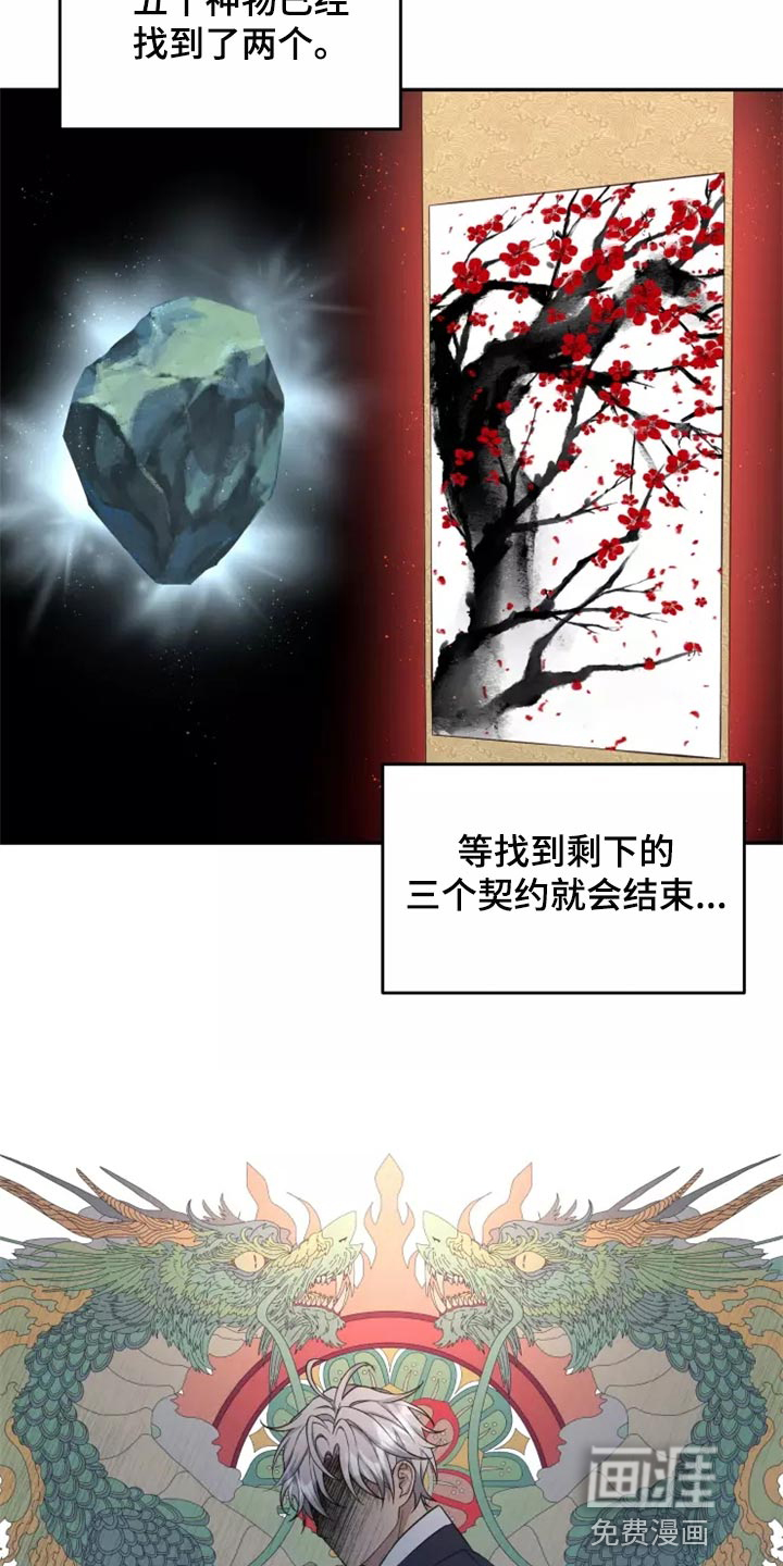 第41话10