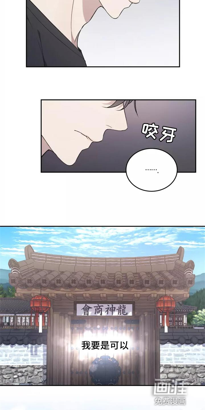 第41话12