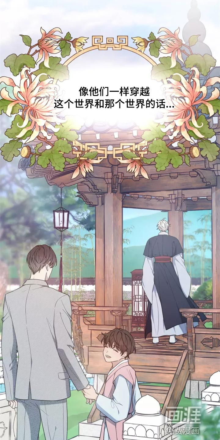 第41话13