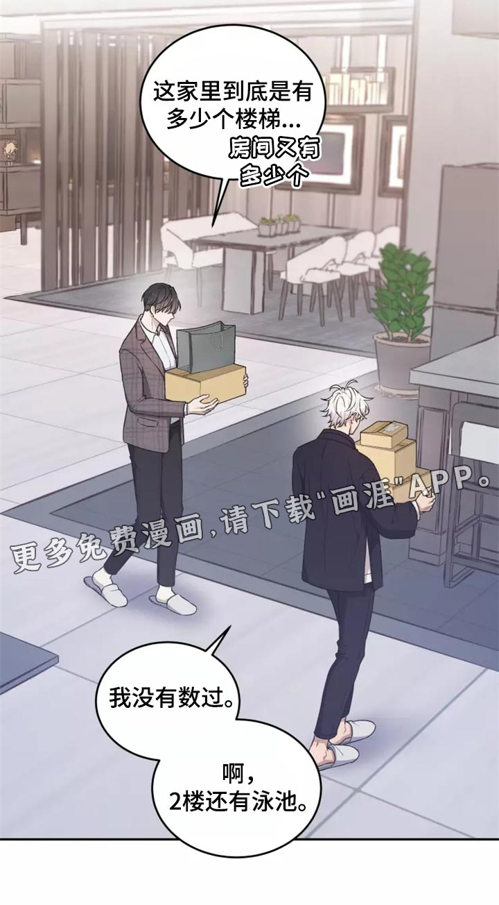 第41话18