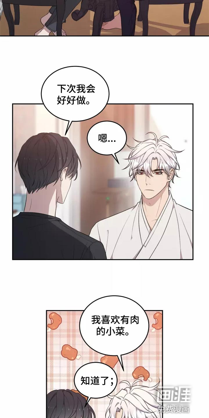 第41话2