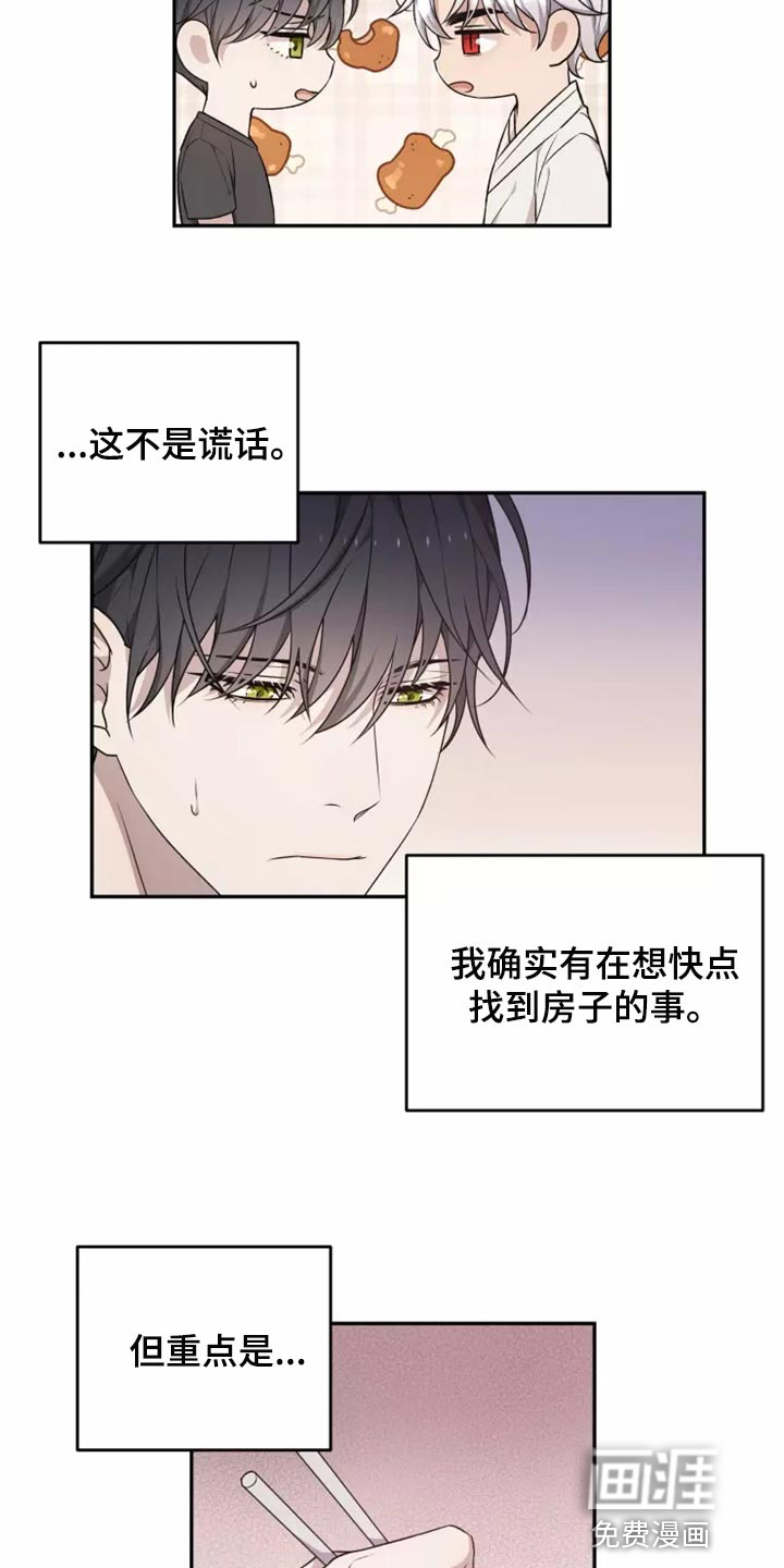 第41话3