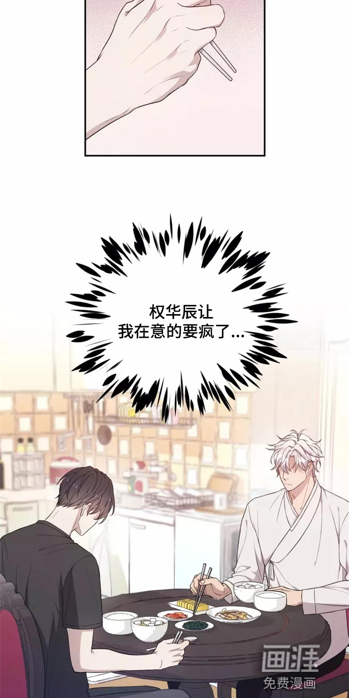 第41话4