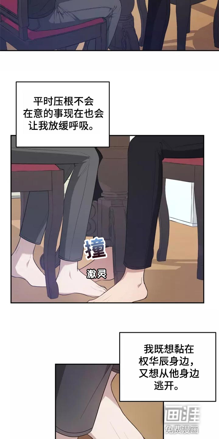 第41话5