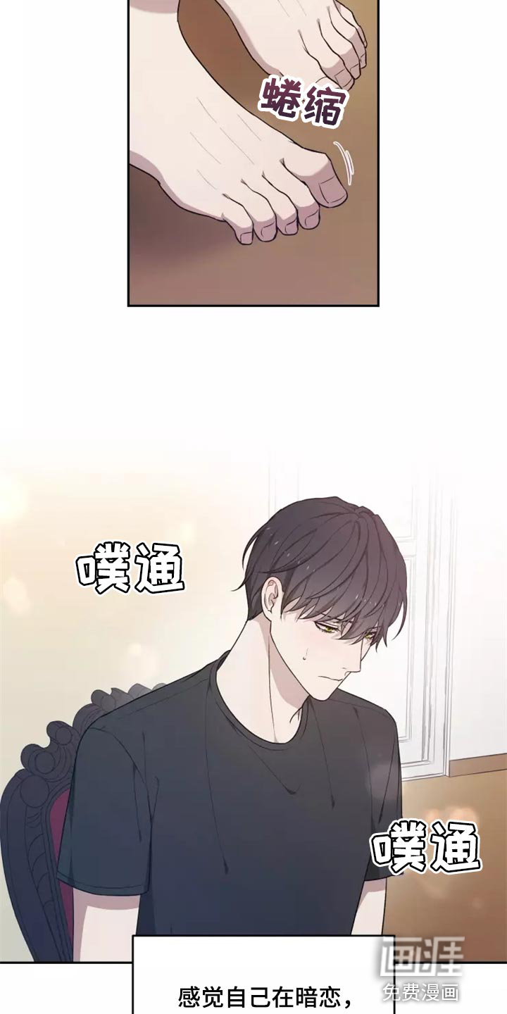 第41话6
