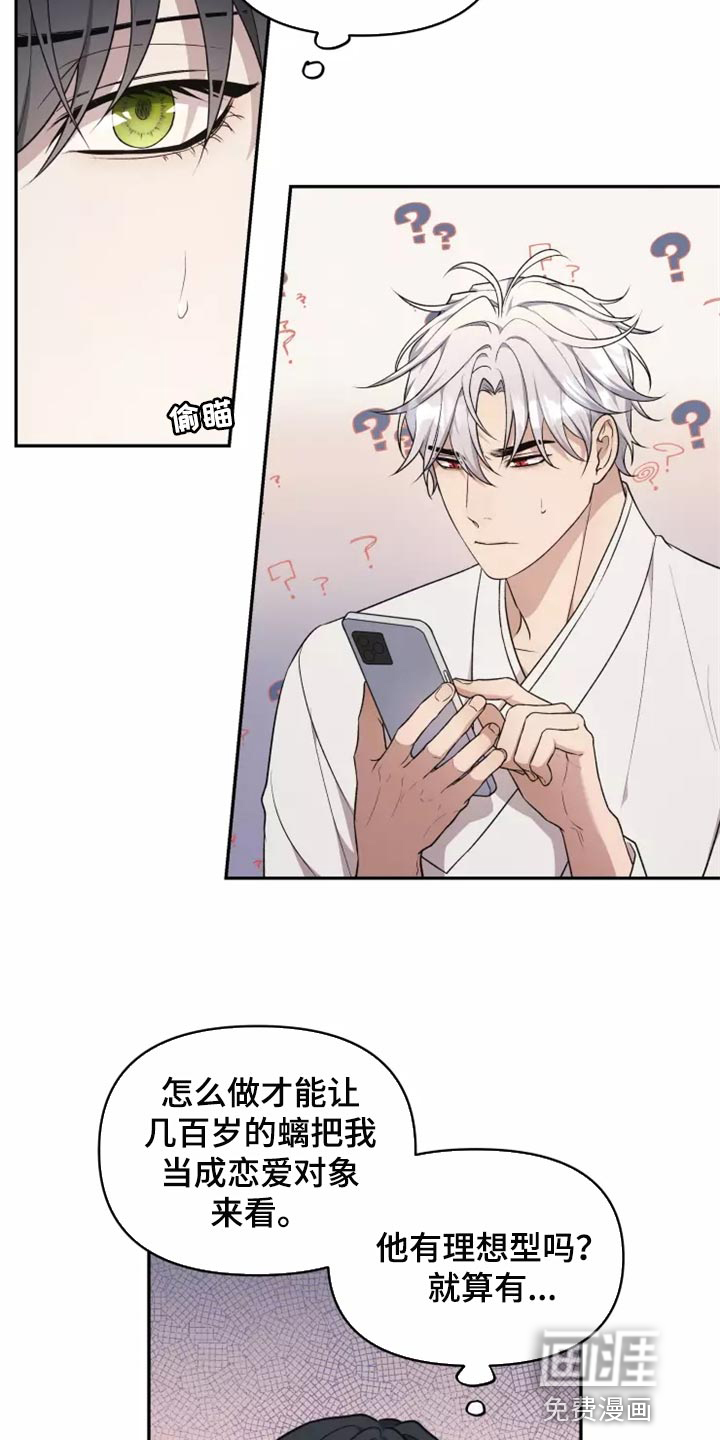 第41话8