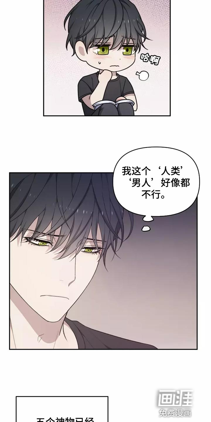 第41话9