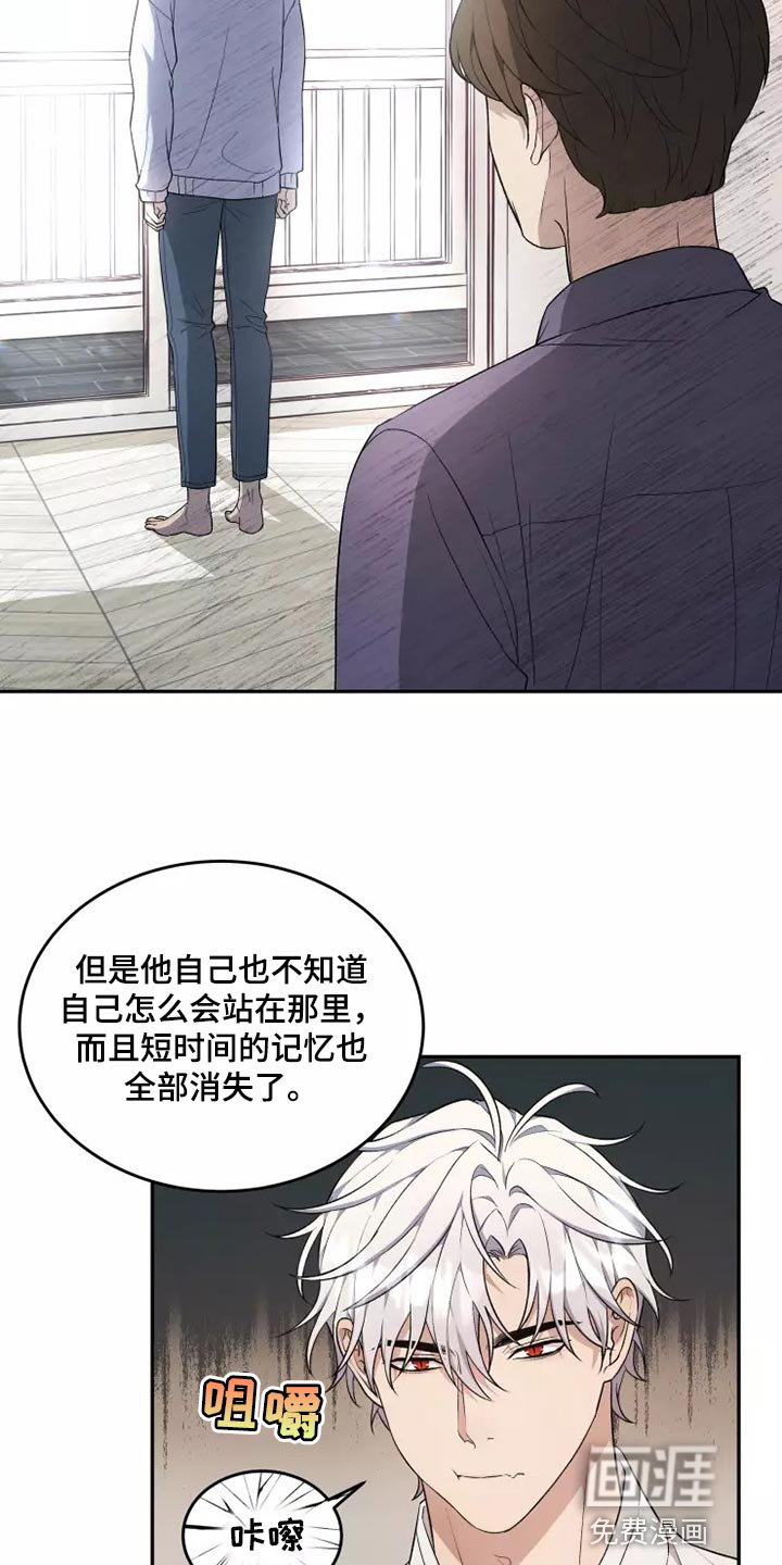 第40话11