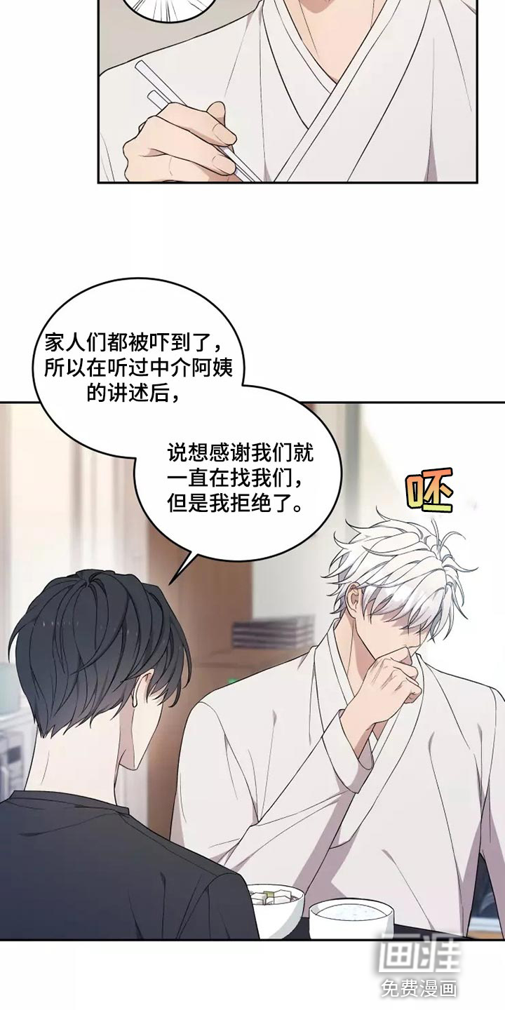 第40话12