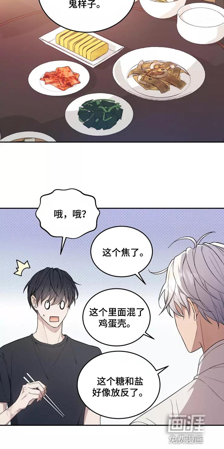 第40话14