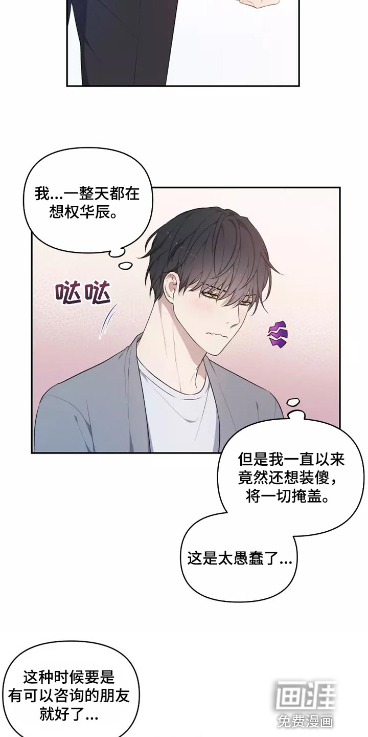 第40话2
