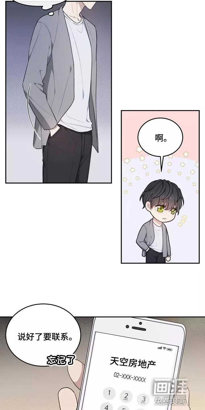 第40话3