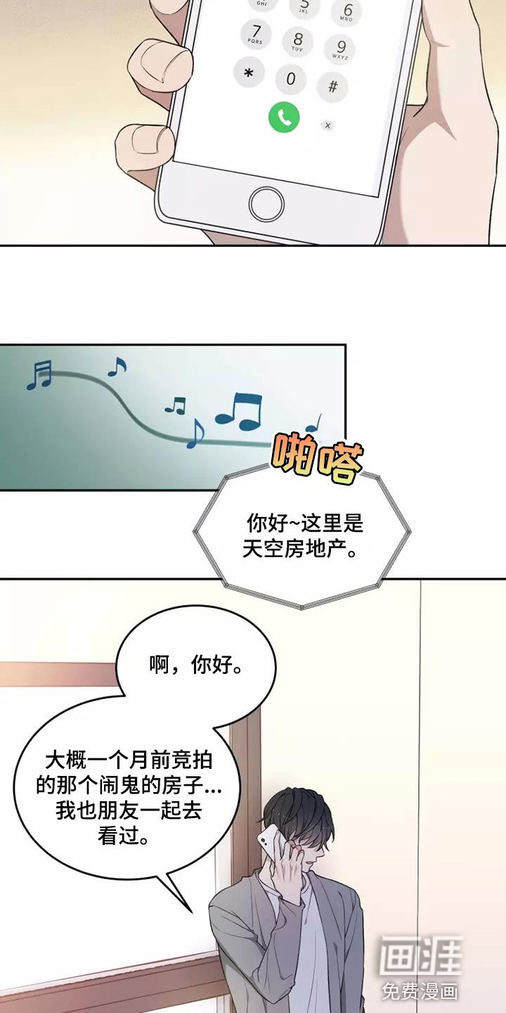 第40话4