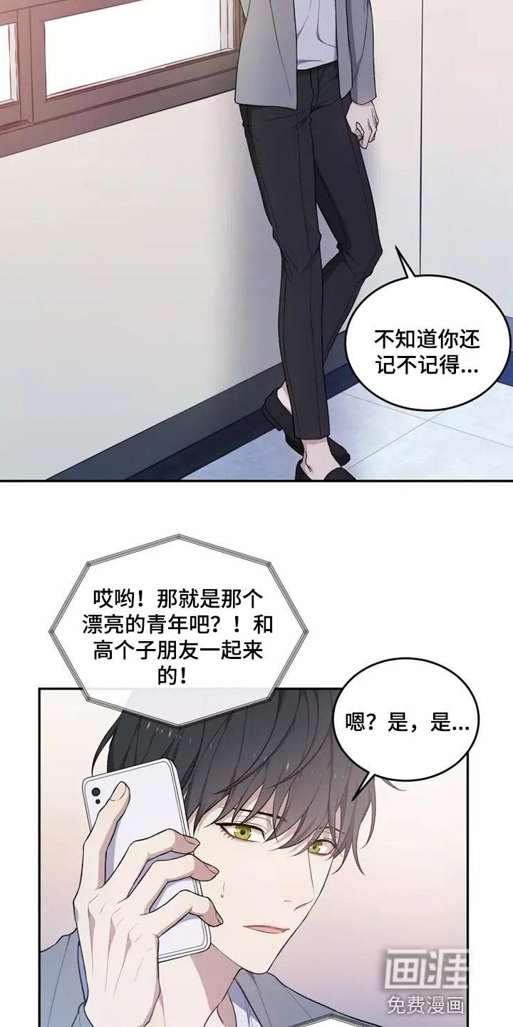 第40话5