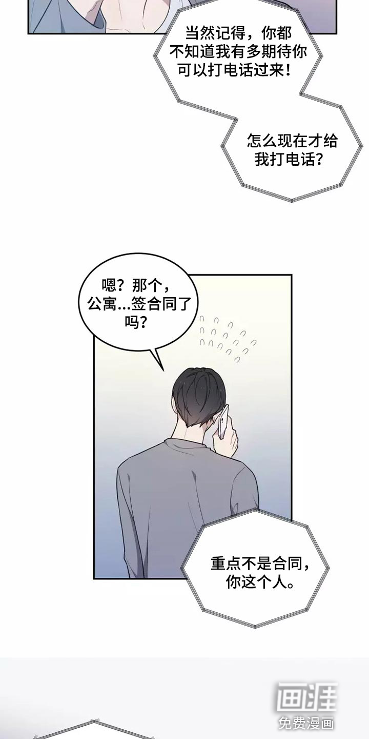 第40话6