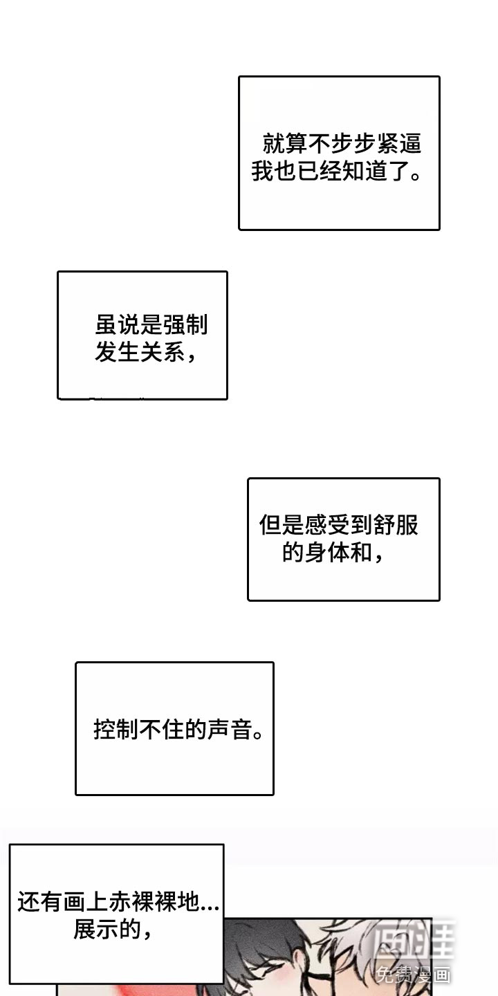 第39话0