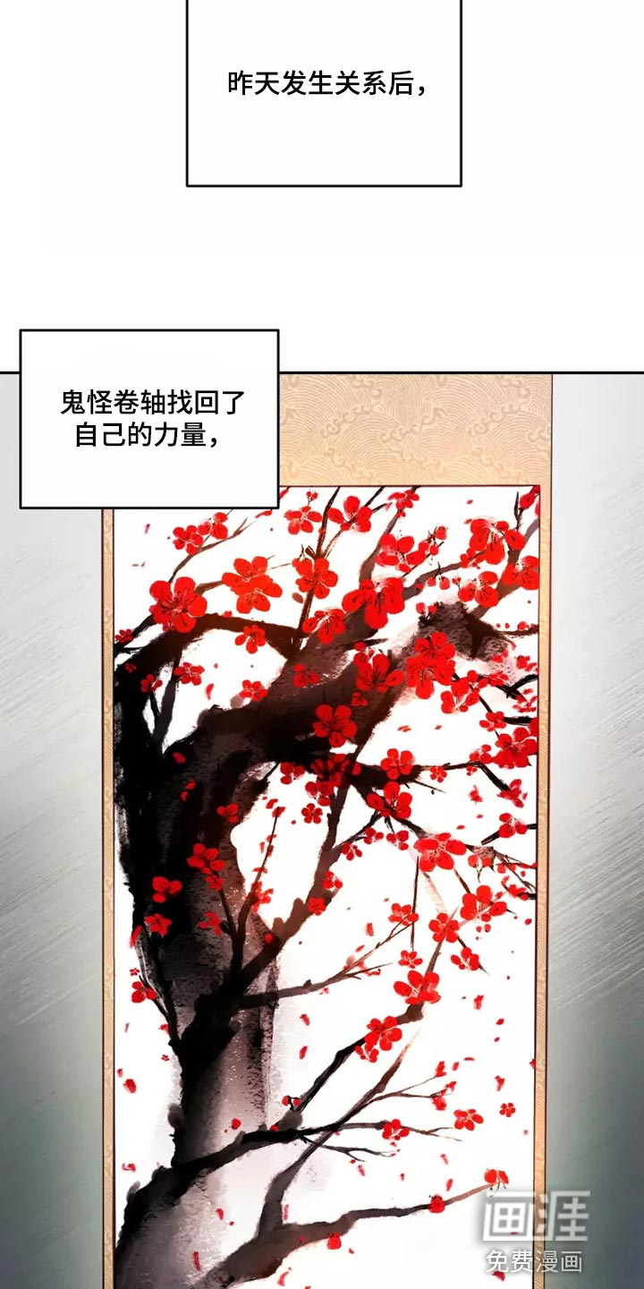 第39话11
