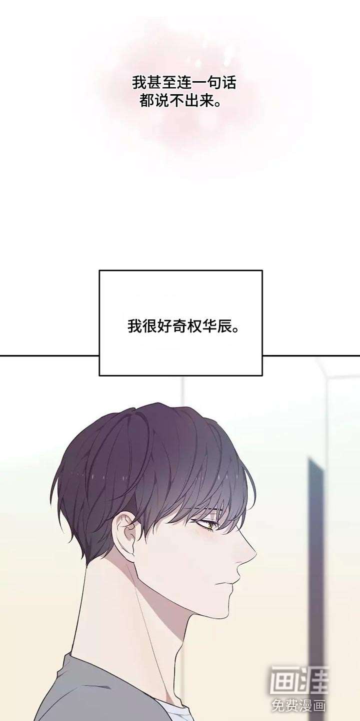 第39话16