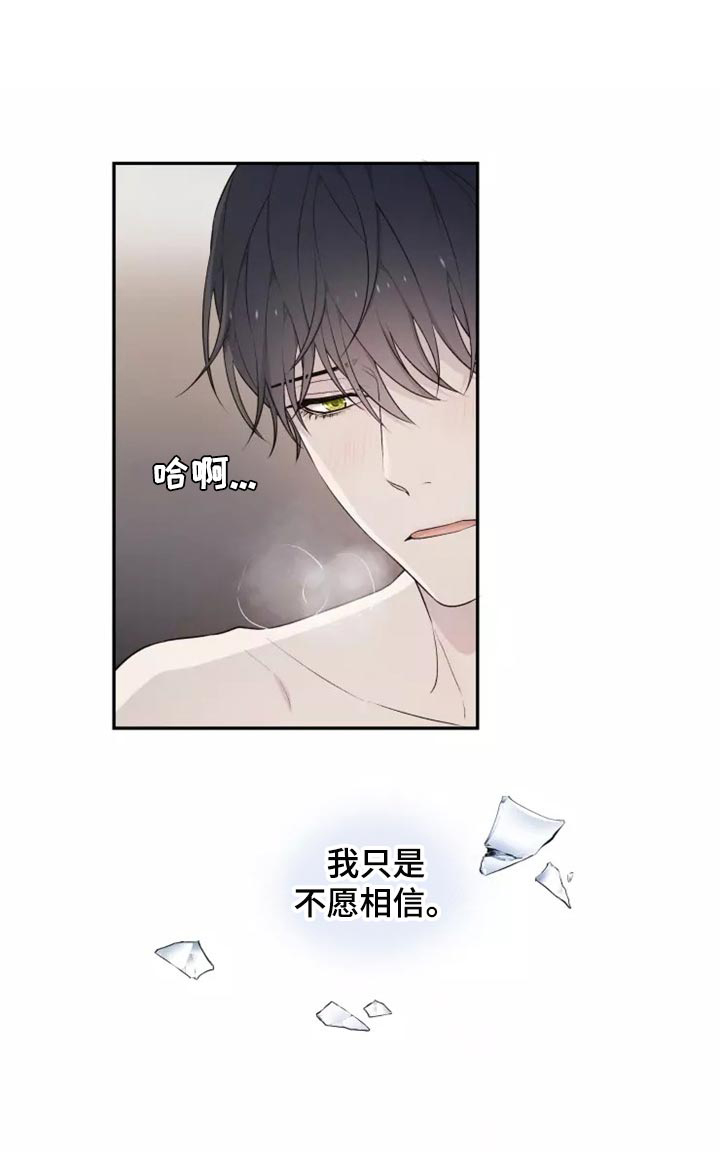第39话2