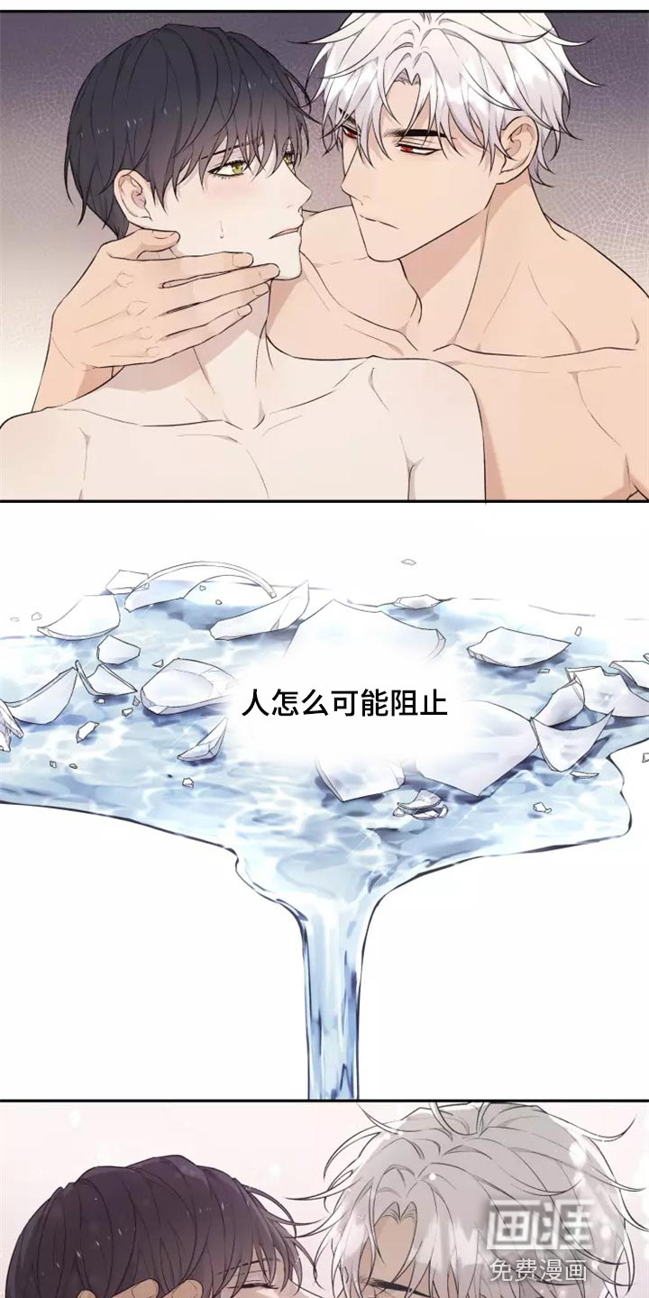 第39话3