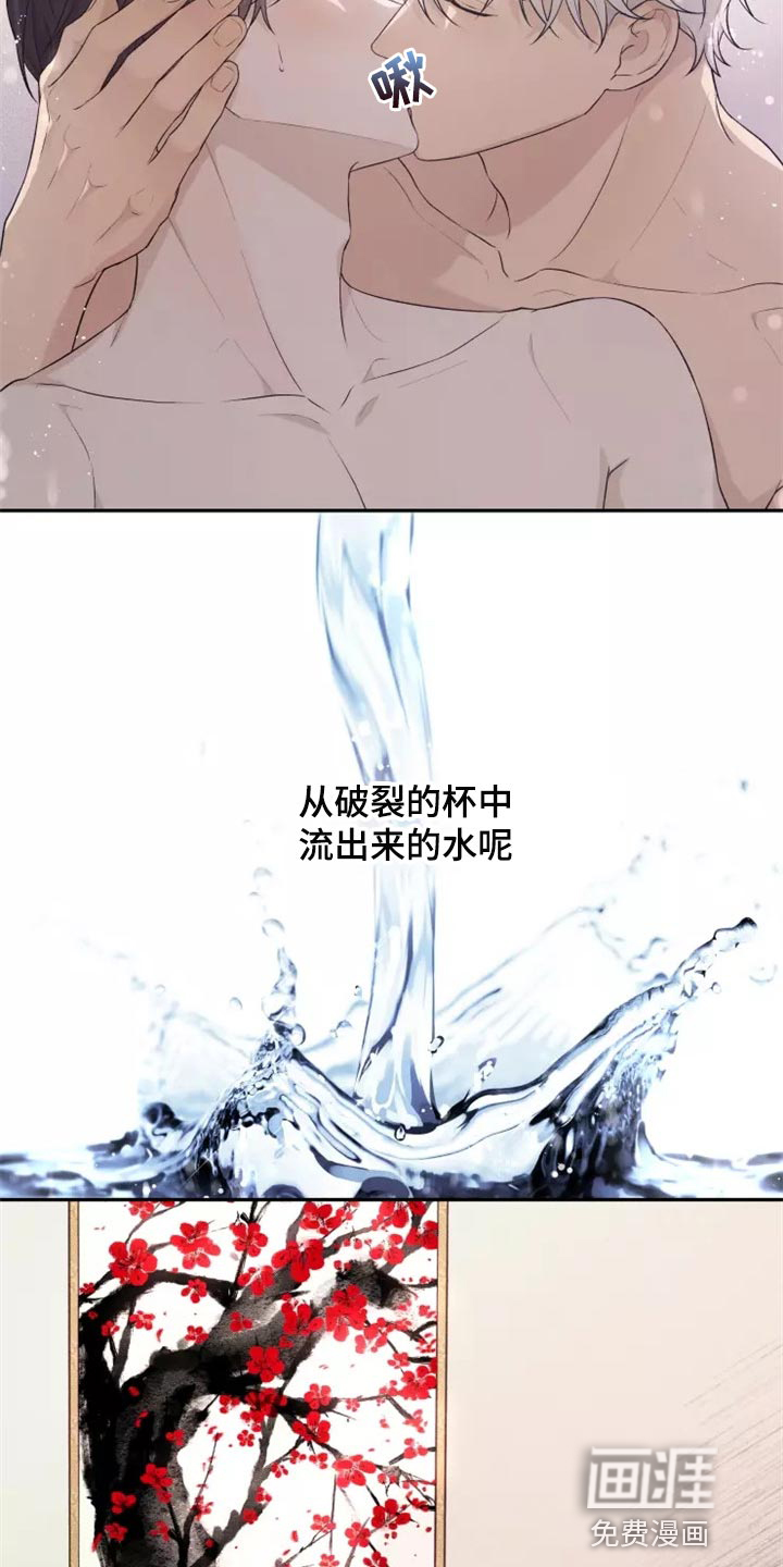 第39话4