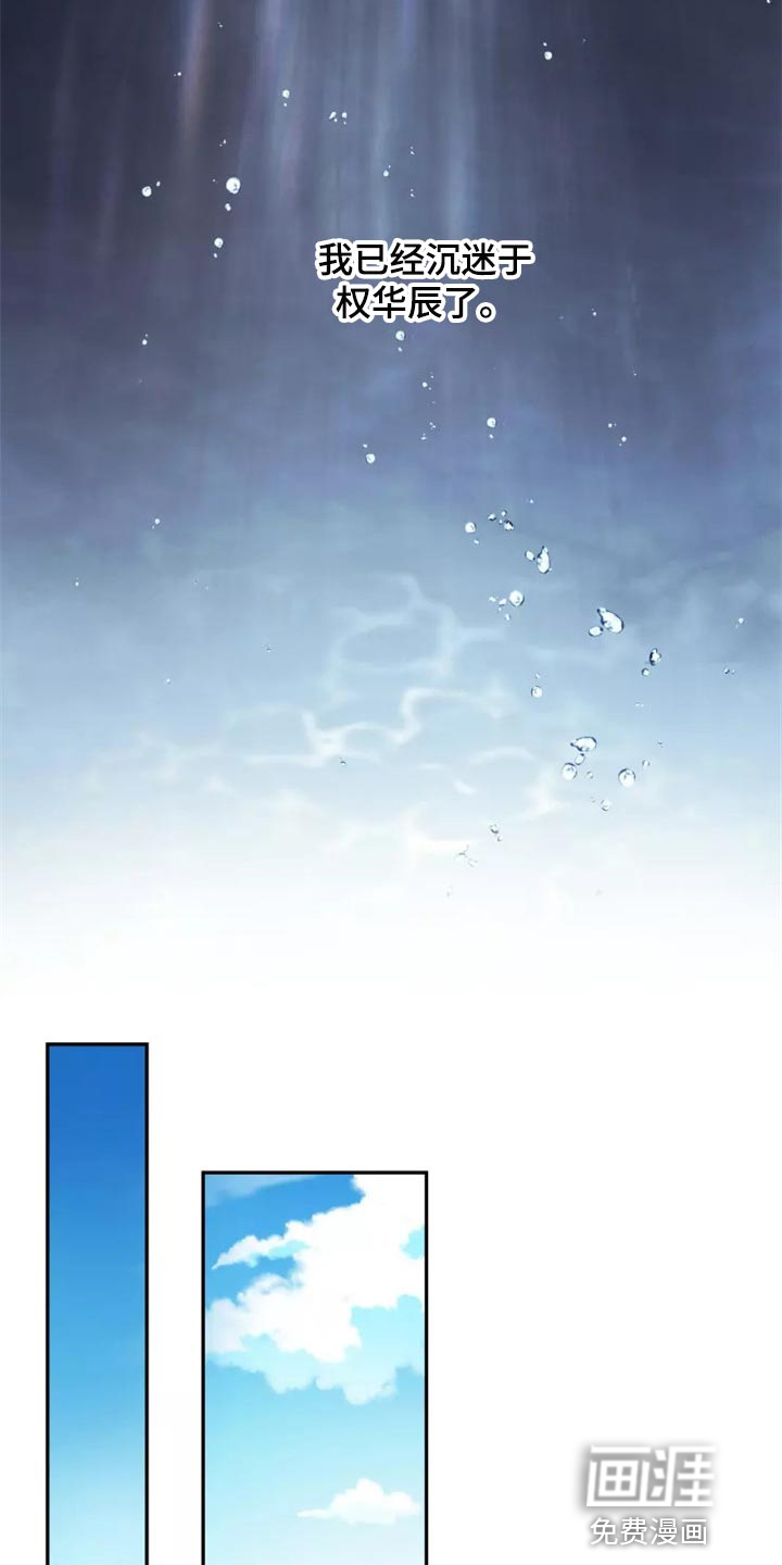 第39话6