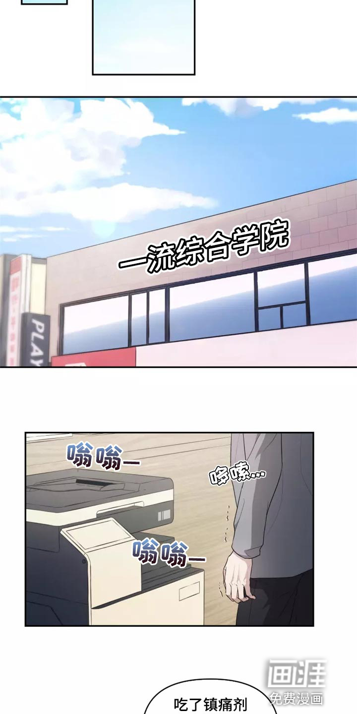 第39话7