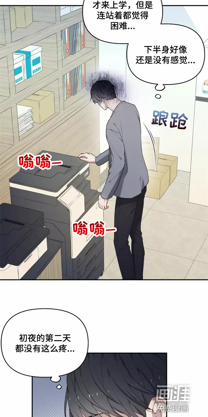 第39话8