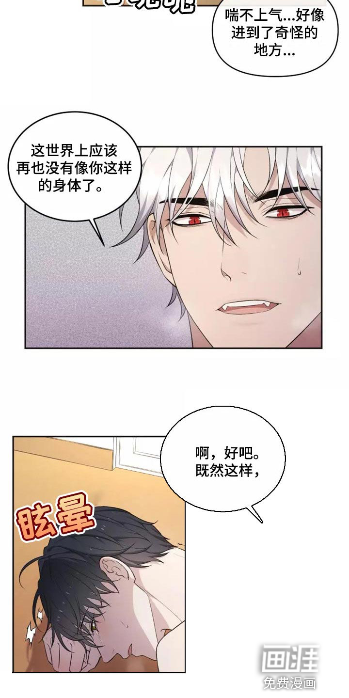 第38话10
