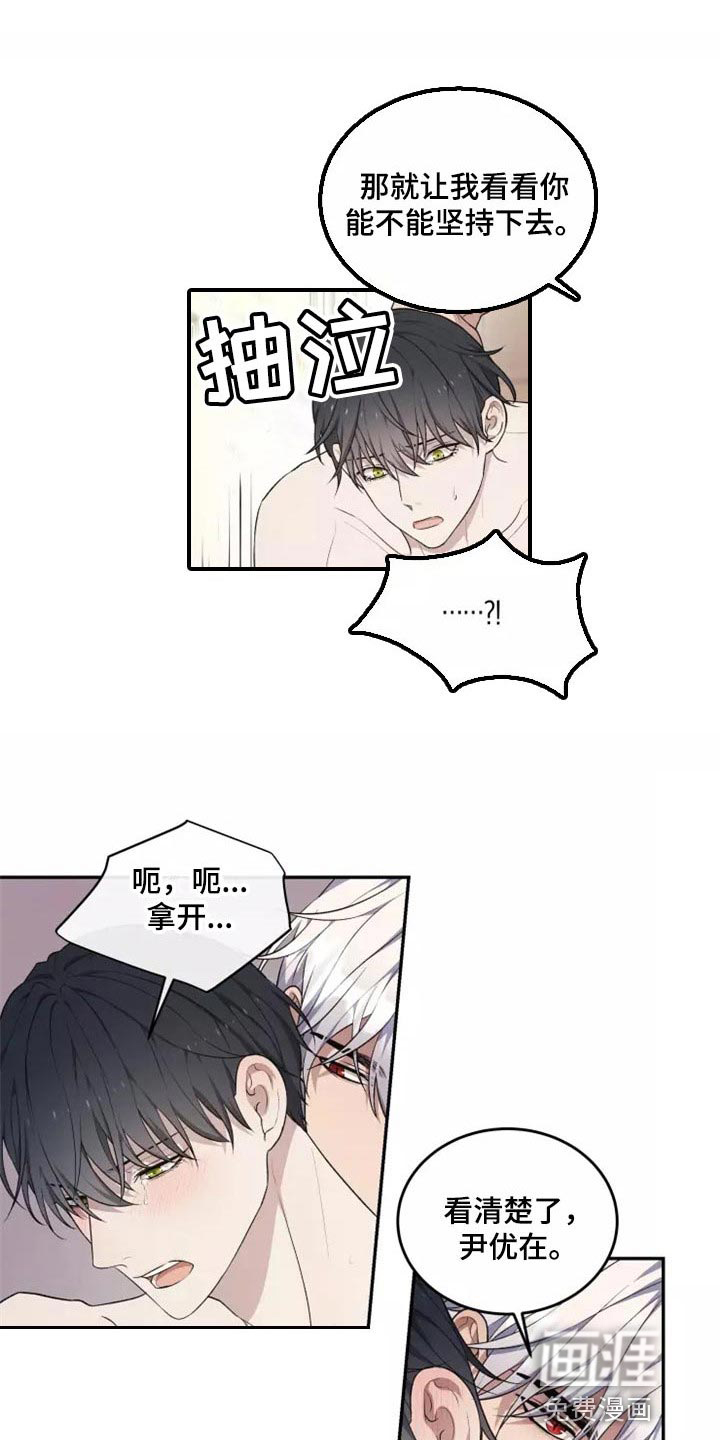 第38话11