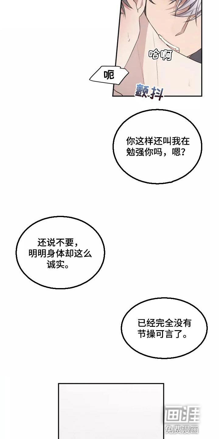 第38话12