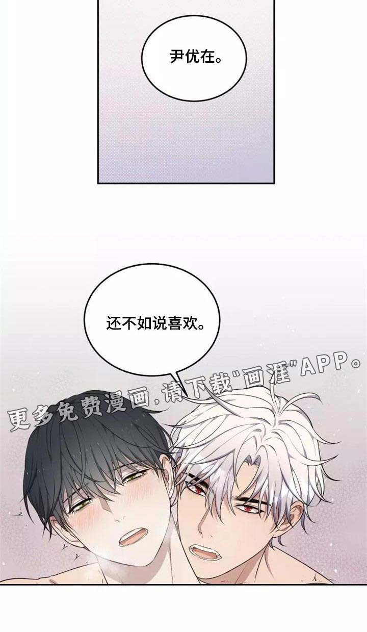 第38话13