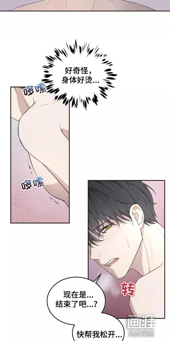 第38话2