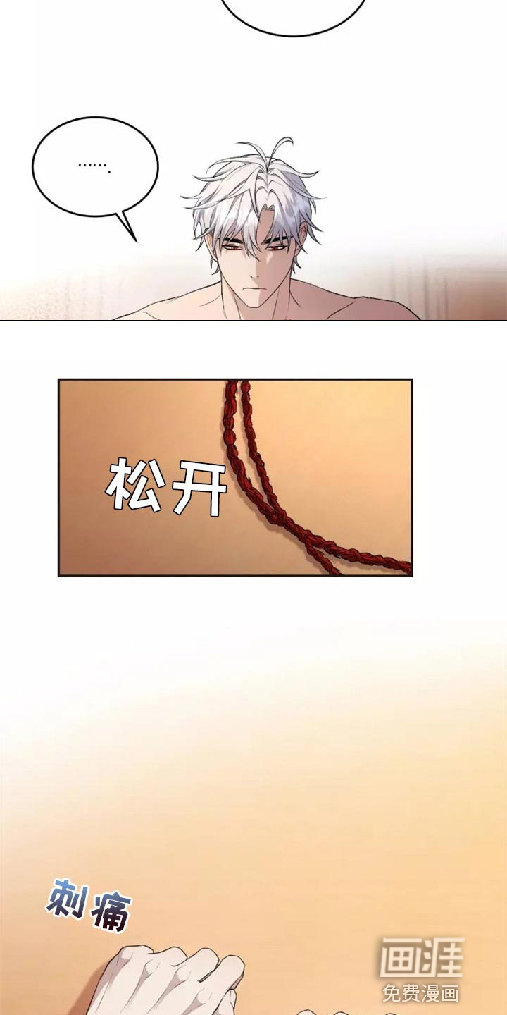 第38话3