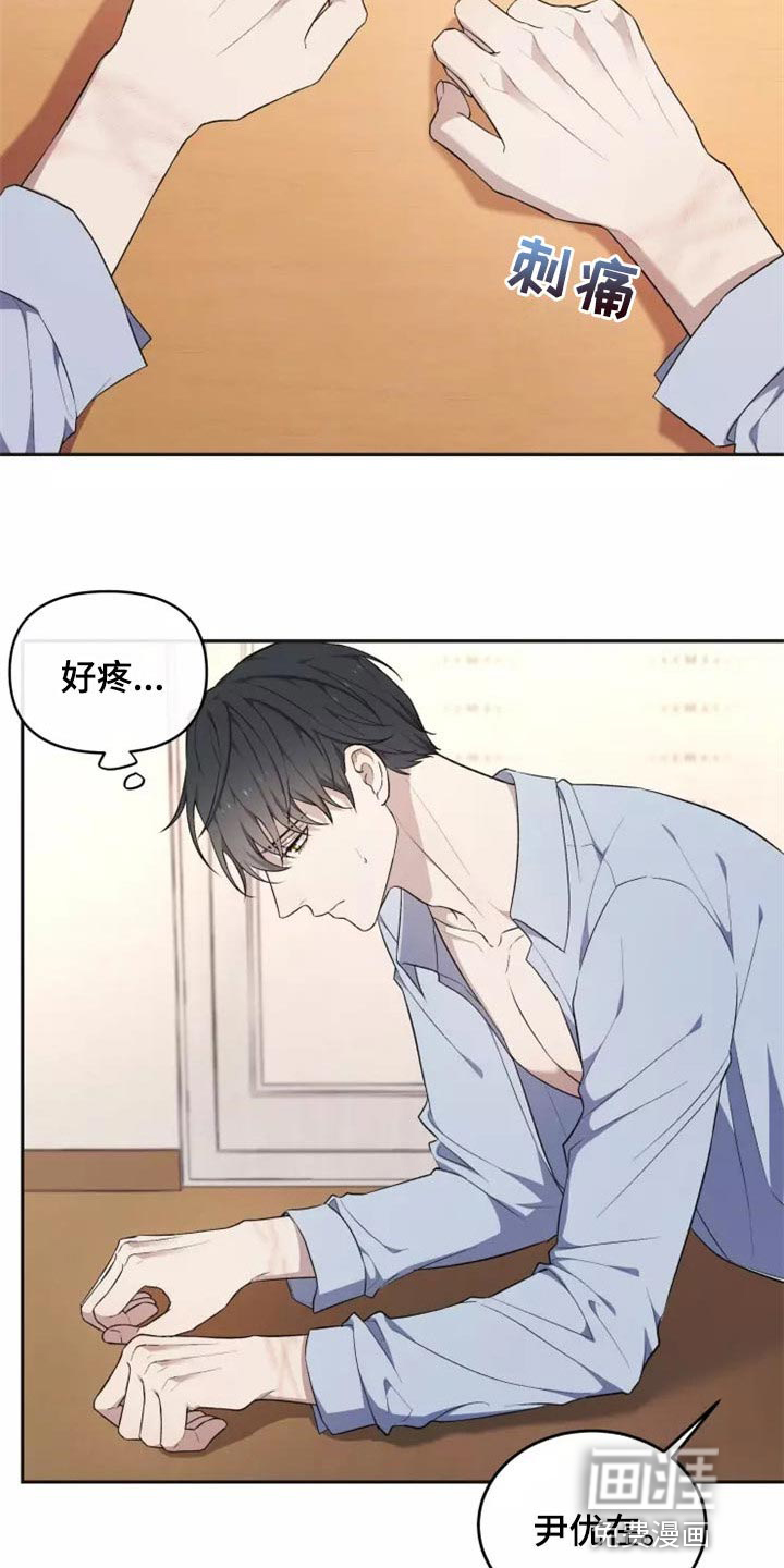 第38话4