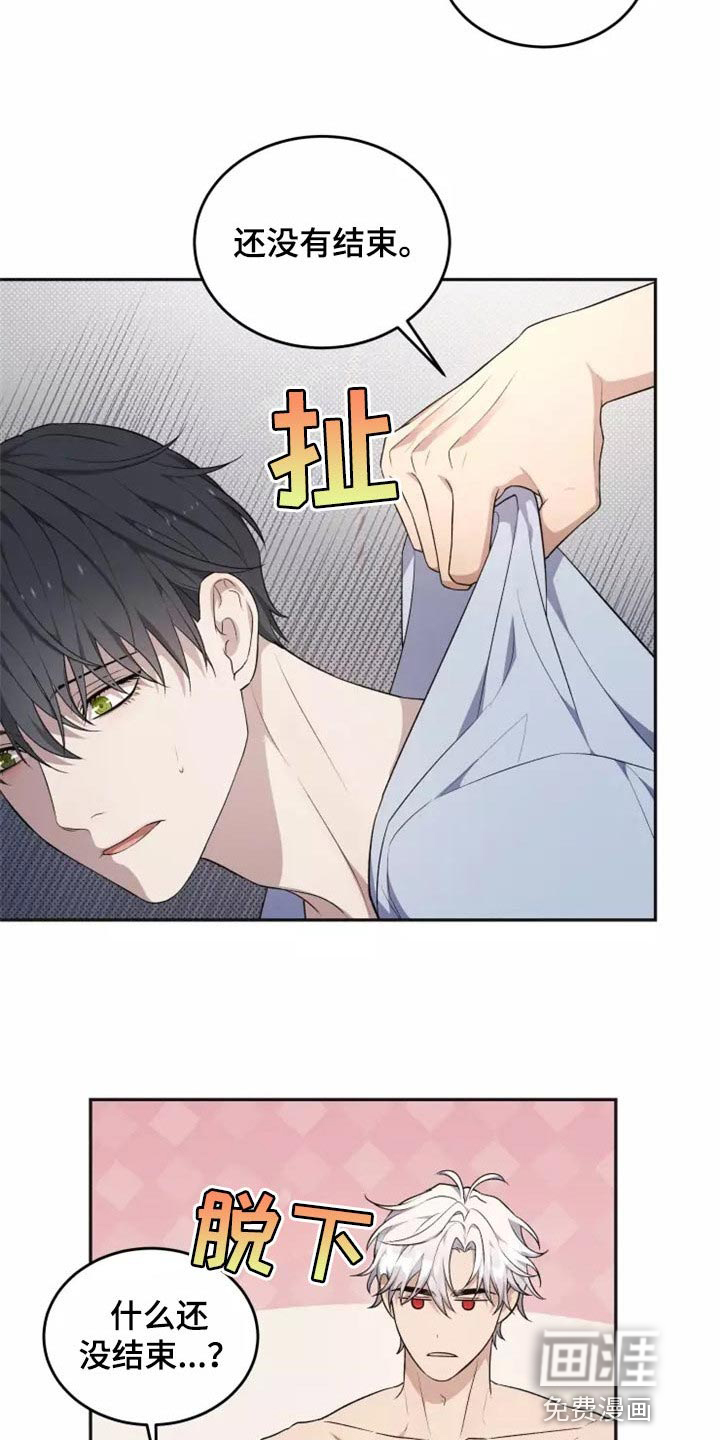 第38话5