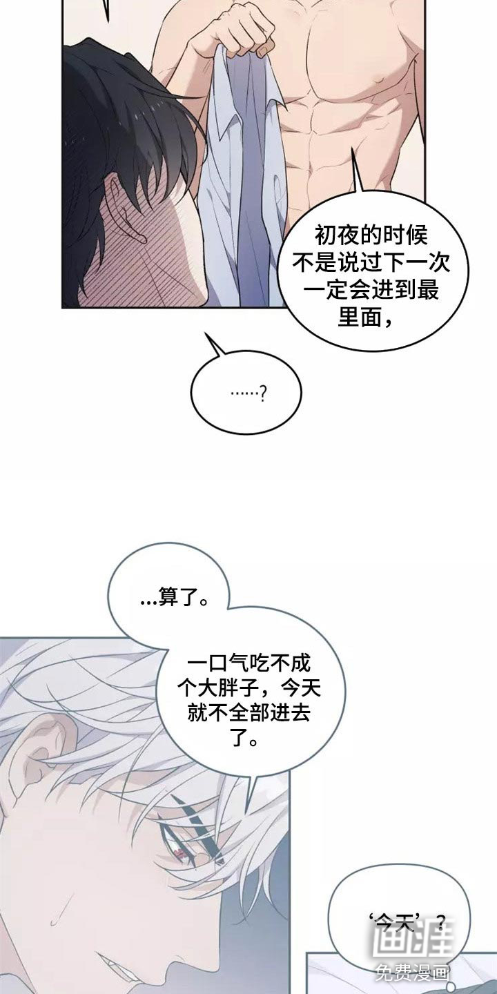 第38话6