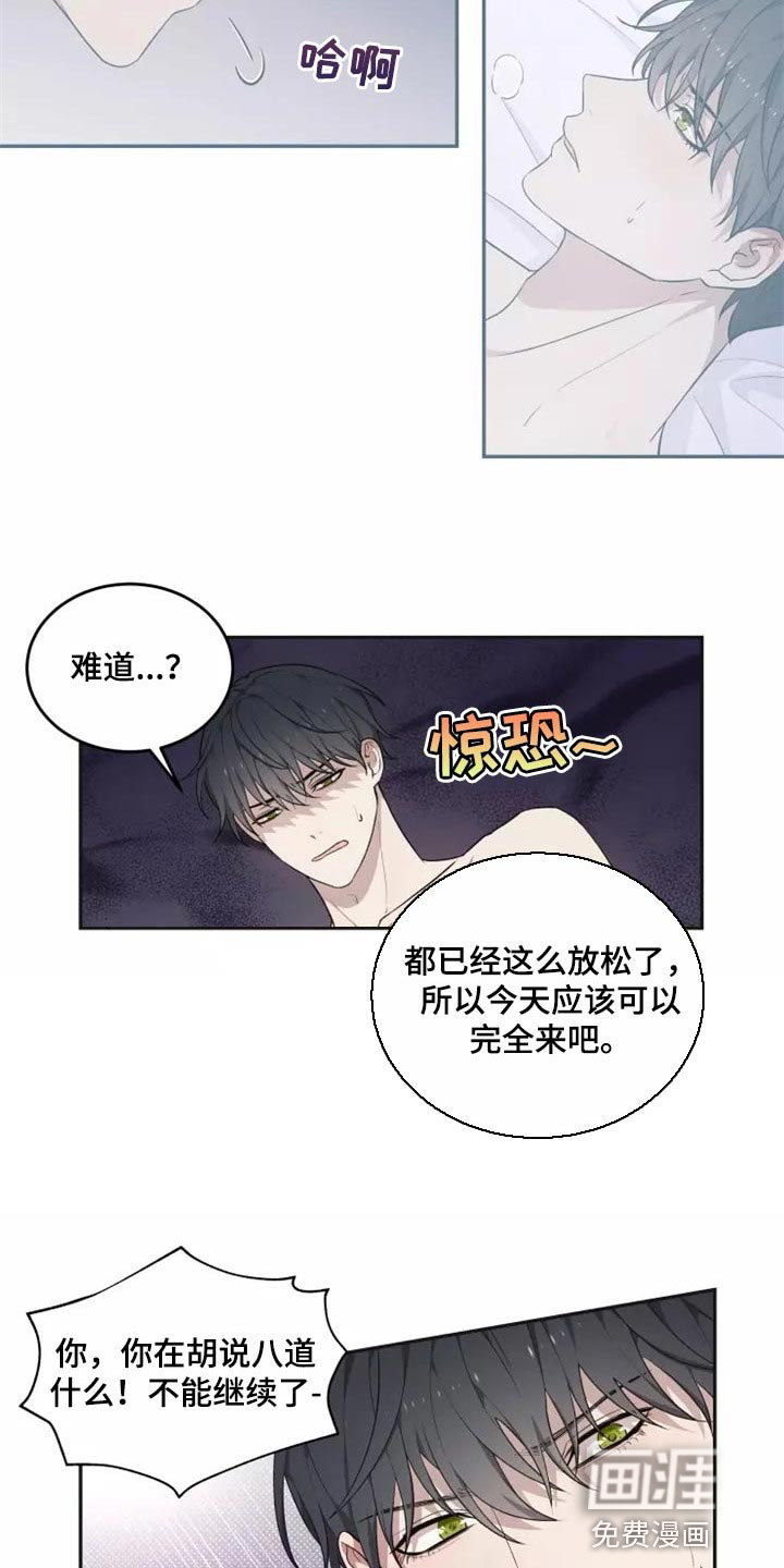 第38话7