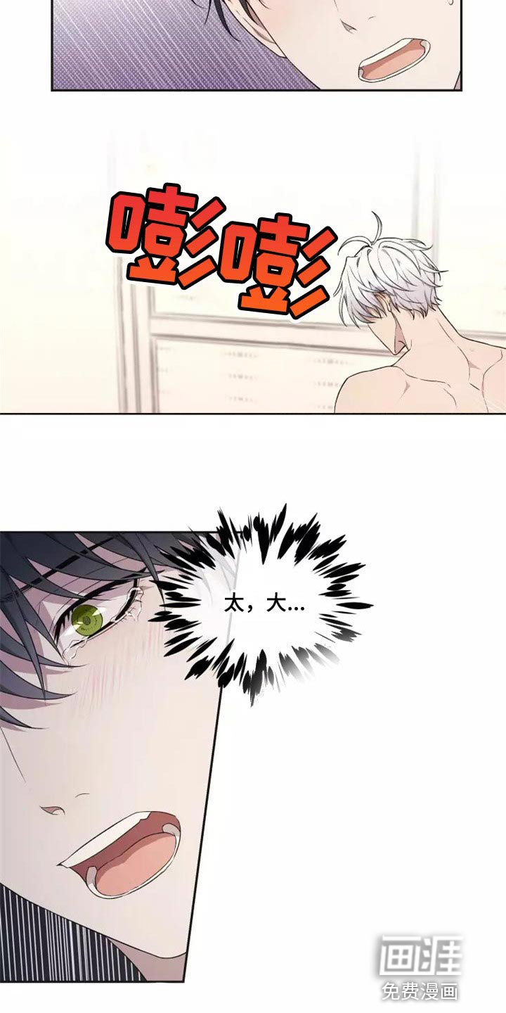 第38话8
