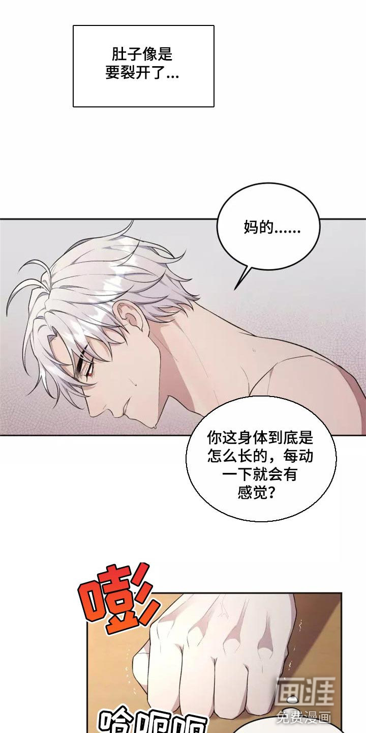 第38话9