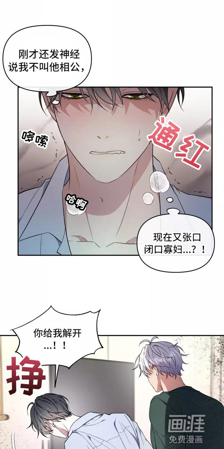 第37话0