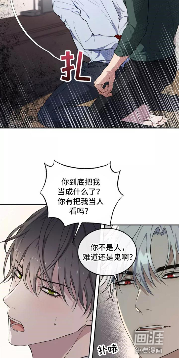 第37话1