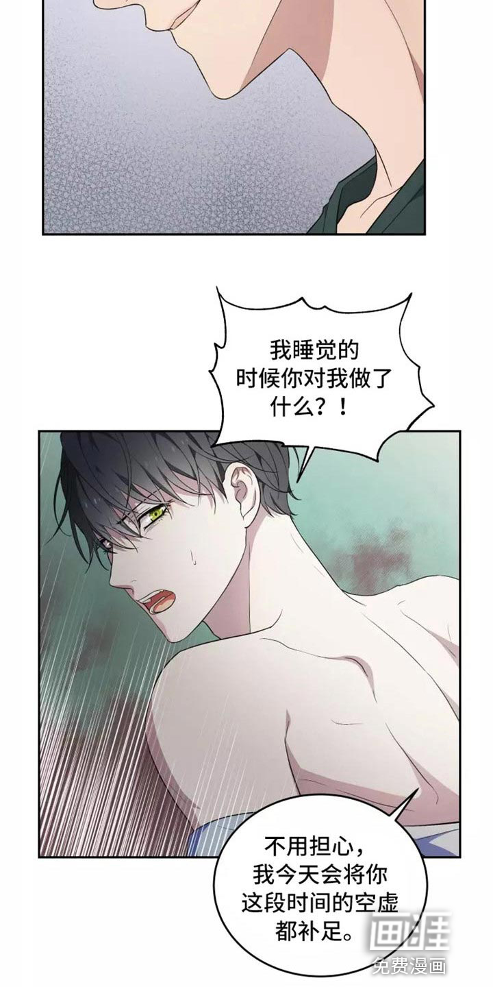 第37话10