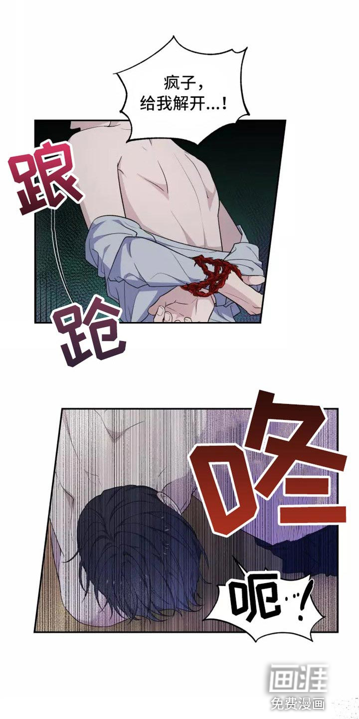 第37话11