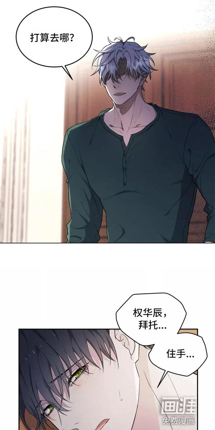 第37话12