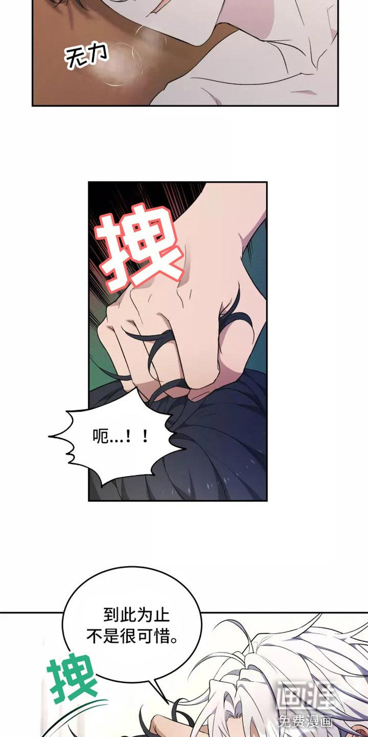 第37话13
