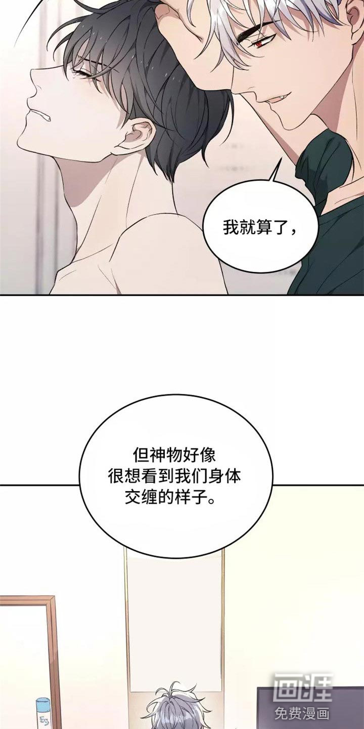 第37话14